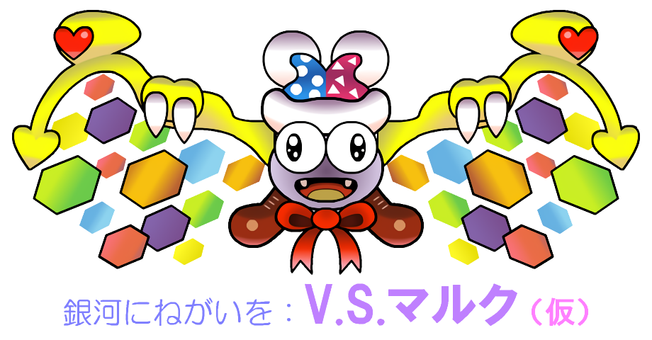 最終鬼畜全部悪いのは道化師